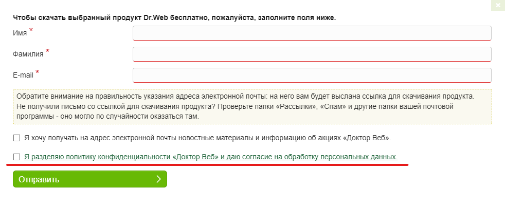 Поля
