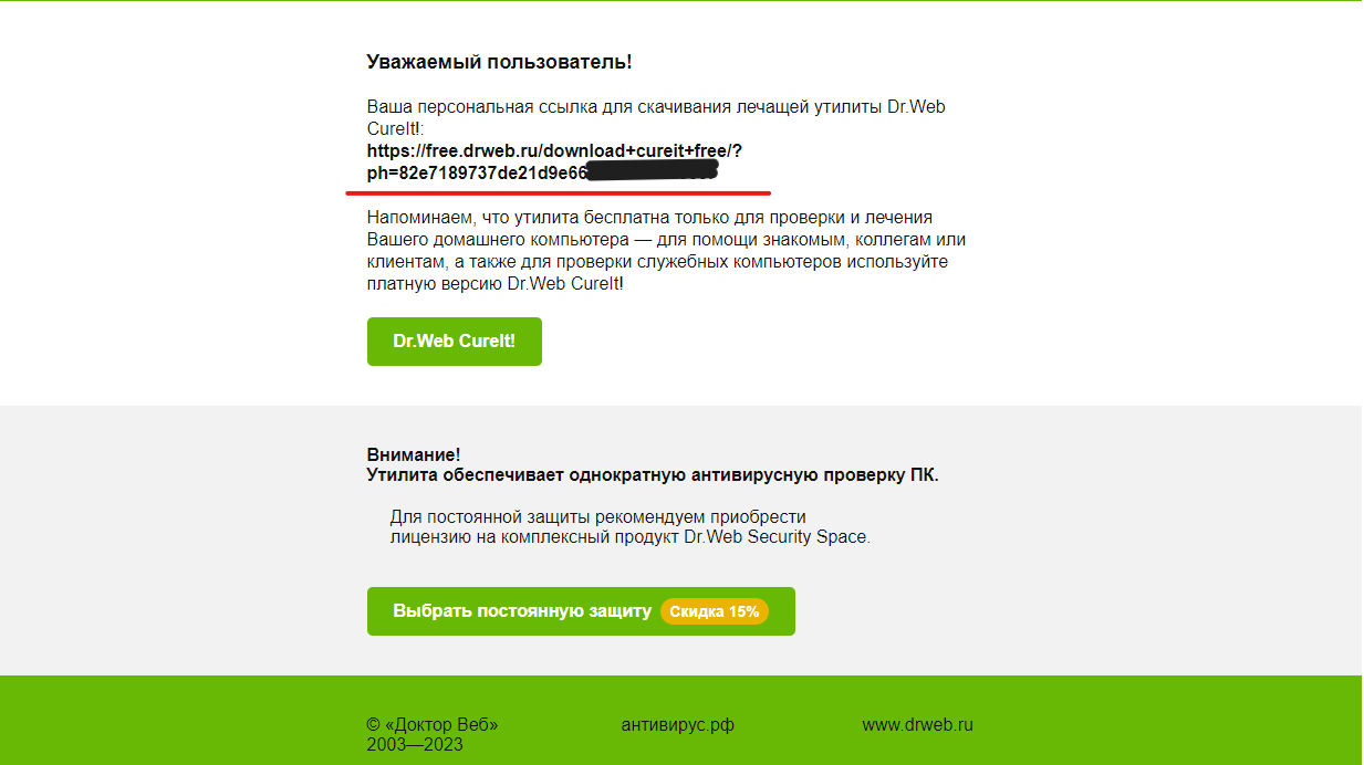 Письмо