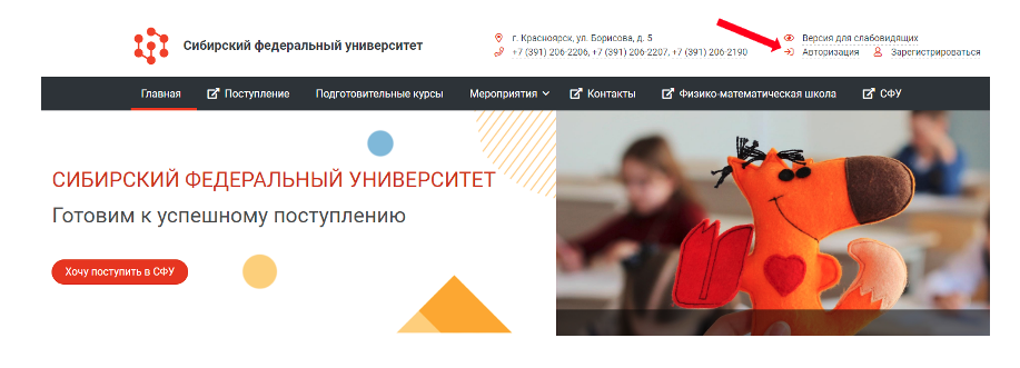 screenshot_auth_1.png