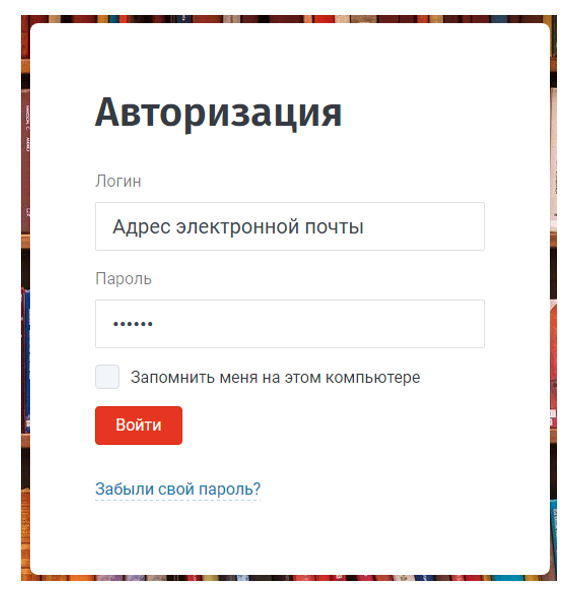 screenshot_auth_2.png