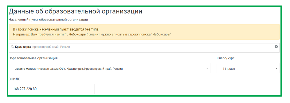 screenshot_2_2_4.png