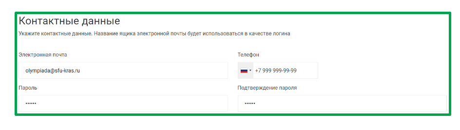 screenshot_2_3_2.png