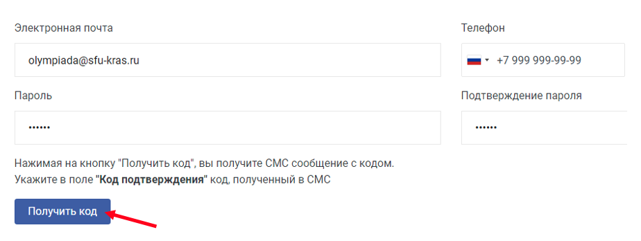 screenshot_3.png