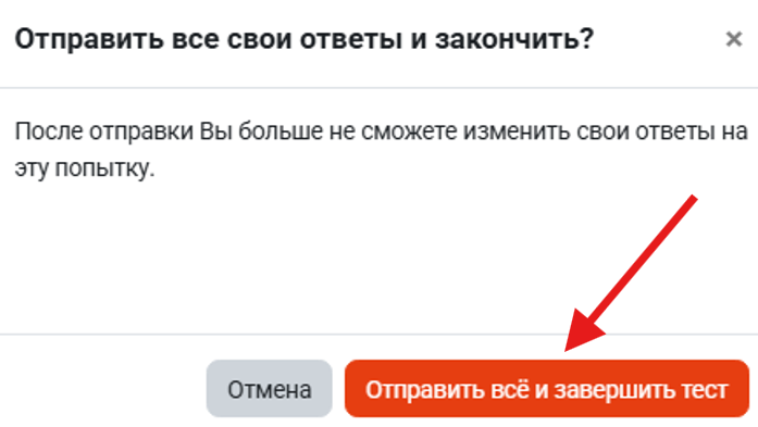 screenshot_10.png