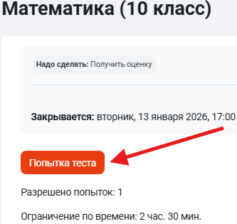 screenshot_8.png