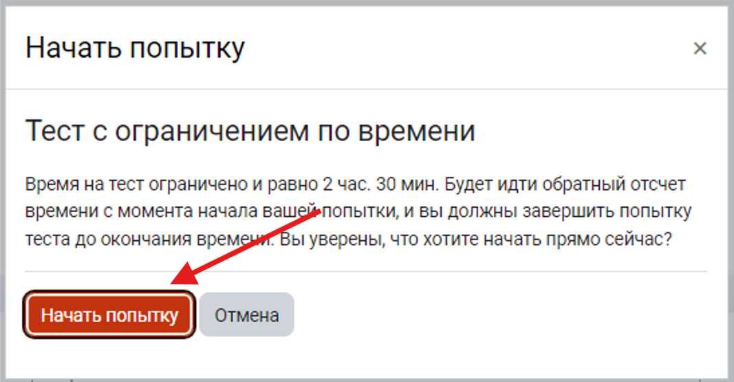 screenshot_9.png