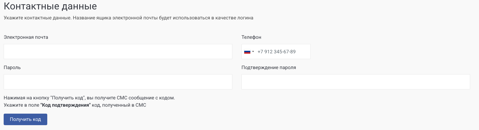 СНИЛС и контактные данные поступающего