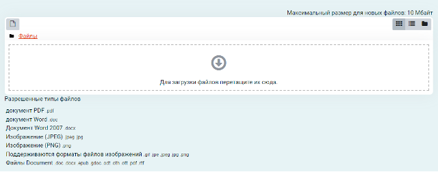 окно для настройки проктеринга