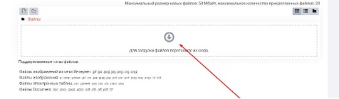 окно для настройки проктеринга