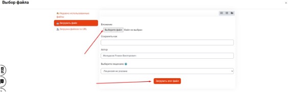 окно для настройки проктеринга