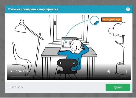 окно для просмотра ролика