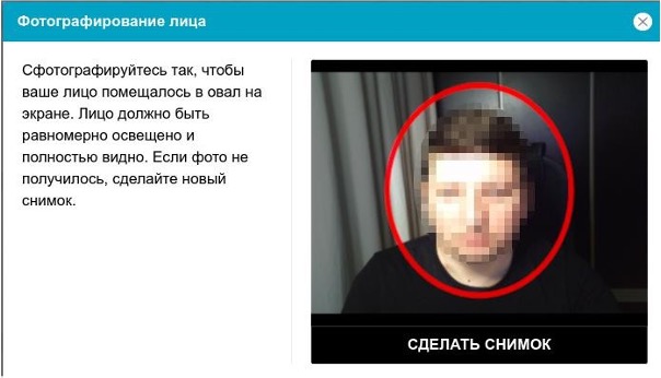 окно для просмотра ролика