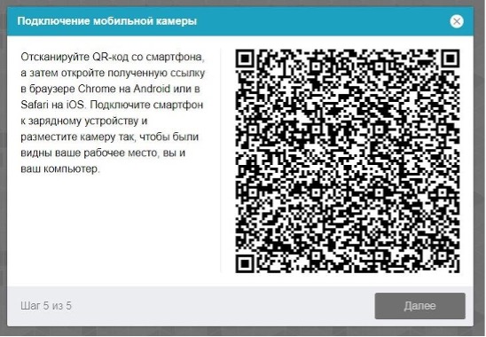 окно для настройки проктеринга
