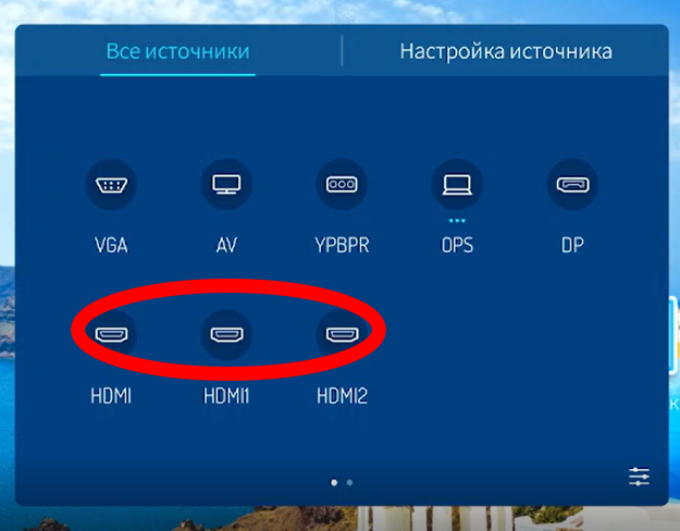 Выбор на lumien