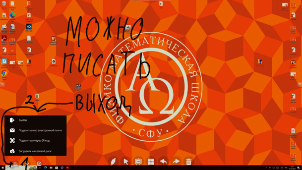 Режим заметок