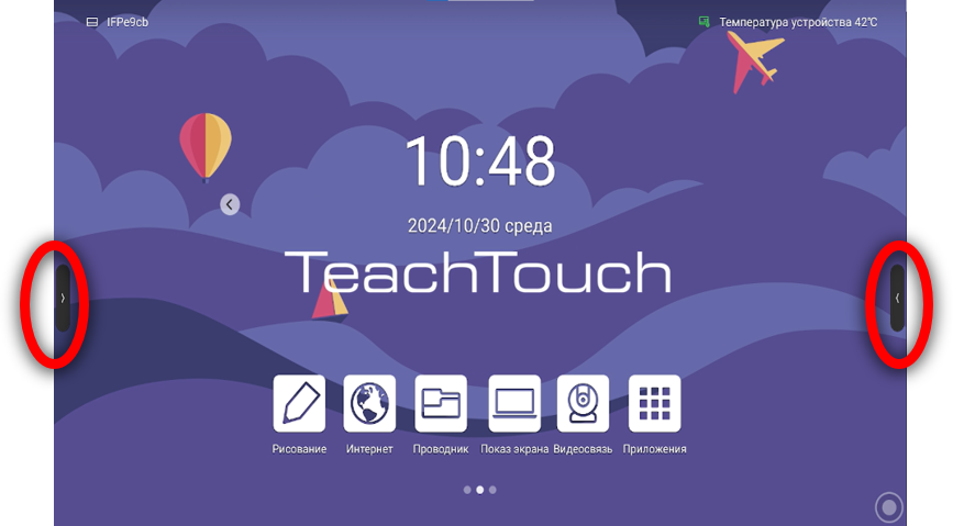 Контекстное меню