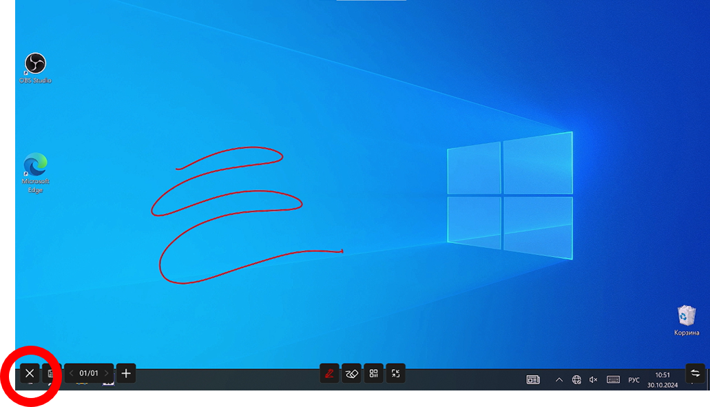 Режим заметок