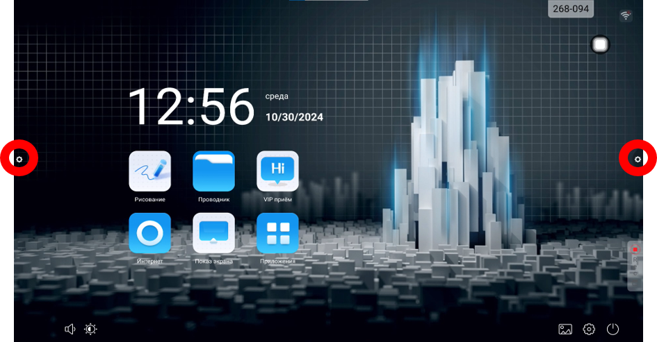 Контекстное меню