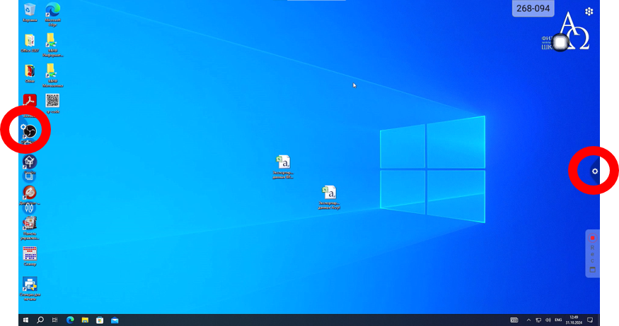 Контекстное меню